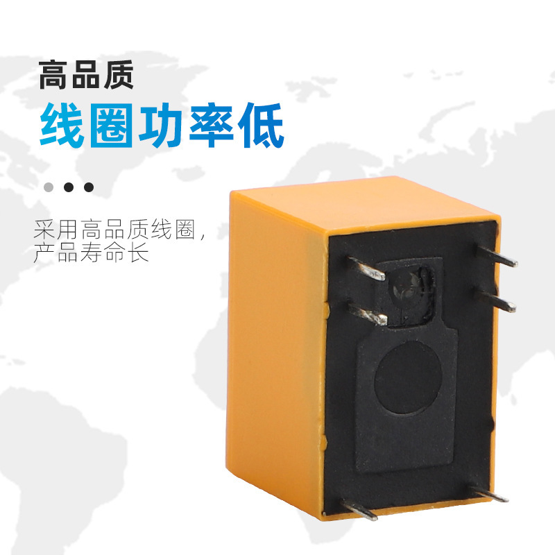4100超小型信号リレー高感度タイプ5V12V24V JRC-21F角型黒リレー六脚3A|undefined