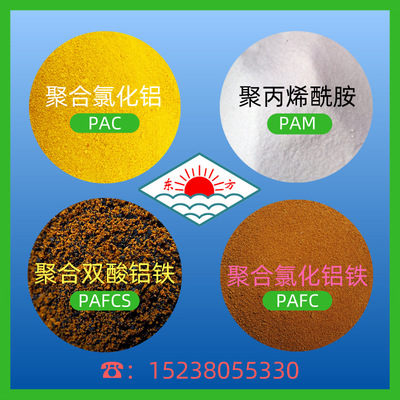 PAC waste water Handle sewage purify PAC Water Manufactor Of large number supply Polymerization Aluminium chloride