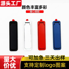 携帯電話デスクトップスタンド、ニュートラルミニスタンド、モバイルバッテリー、カード型磁気フリップ式携帯電話スタンド、工場直販
