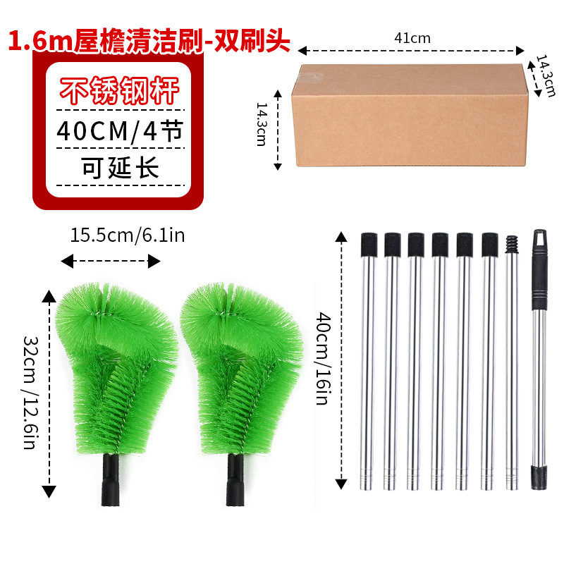 Amazon 軒下パイプと側溝の掃除ブラシ、溝と排水溝の下水フィルターブラシ、屋根の落ち葉、高所は登らない|undefined