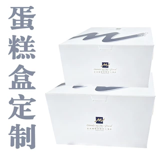 婚礼蛋糕盒生日派对蛋糕盒定制带logo包装盒方形蛋糕盒托盘蛋糕盒
