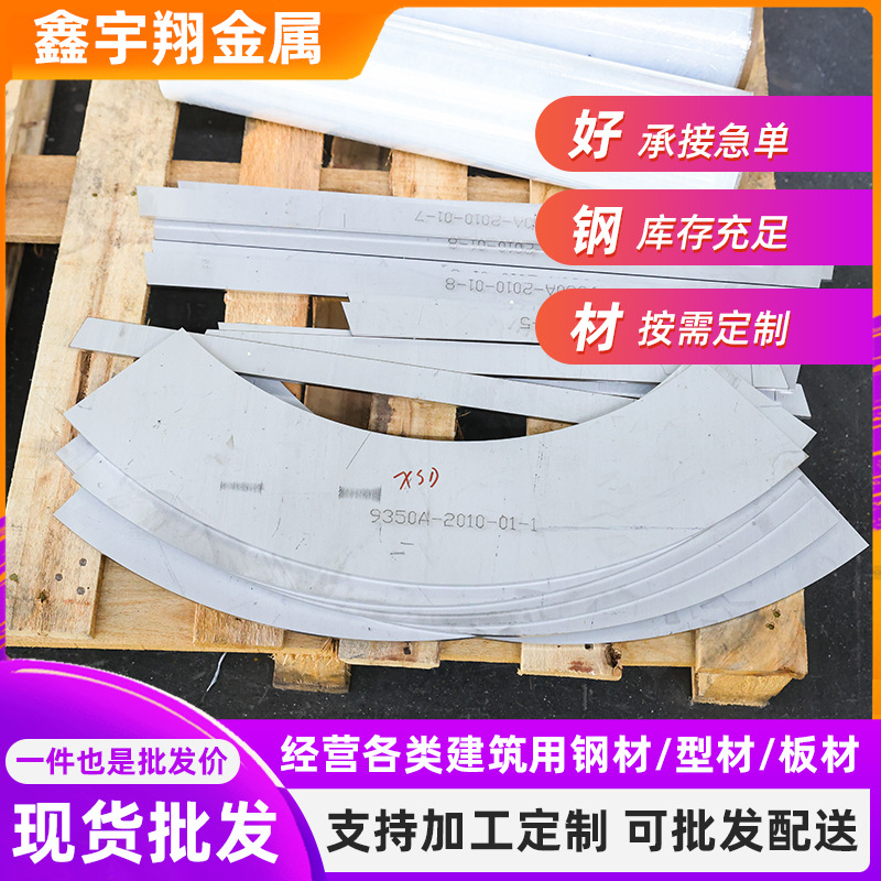 厂家销售多规格不锈钢折弯异形件加工激光切割打孔不锈钢异形件
