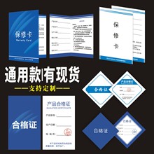 �ۺ���տ�ӡˢ�aƷ�ϸ��Cͨ�ñ��޿��OӋ�������|�����f��������