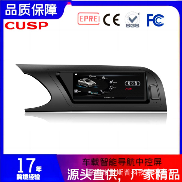 Shiyong Fits Audi A4L 2009-2012 Car 8.8 inch Navigation GPS Android (Other Automotive Communications) - qualcomm-6125-octa-core-4g64g