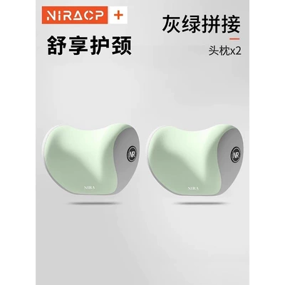 Car headrest pillow, car lumbar | Waist support - nira-comfortable-neck-pillow-pair-set-gray-green-color-combination