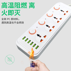 A05 Cross-border Smart 6 USB Strip Power Strip Office Home Use with Cord Power Strip Extension Cord 5 Meter Extension Cord Wholesale