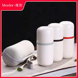 魔都便携旅行陶瓷功夫茶具套装单人快客喝茶杯简易迷你旅游泡茶杯