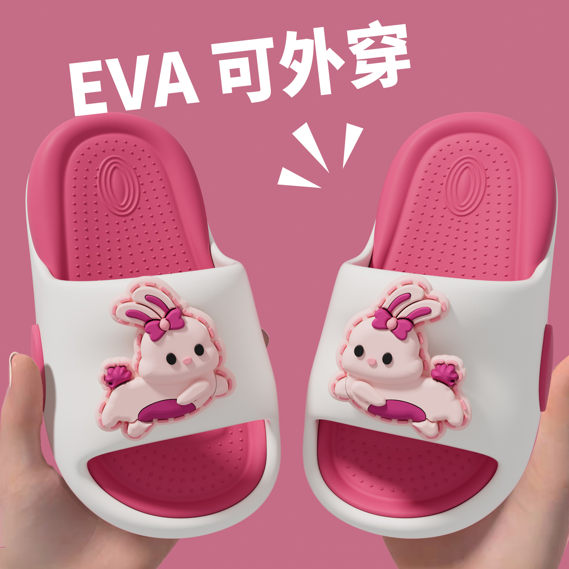 Cartoon Children's Slippers for Summer, Suitable for Boys and Girls, Indoor Home Use, Cute Kids' Non-Slip Outdoor Soft-Soled Sandals for Toddlers and Young Children