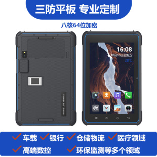 8�簲׿����ƽ����X USB�ӿ�NFC��ָ�y4G�W���S����UHF RFID���x