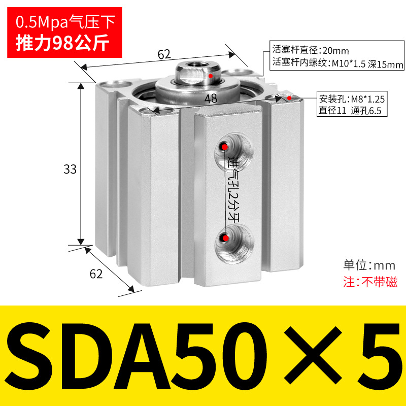 SDA SDA50/63/80/100ɵϽС