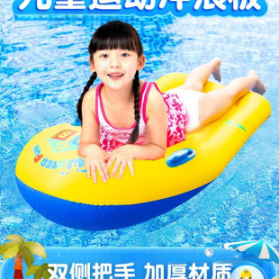 ˮ��Ư����߃�ͯ�_�˰���ˮ��ӾȦ�b���⴬��Ӿ����СƤͧ