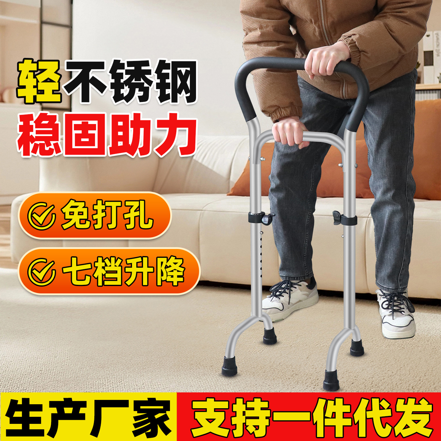 马桶扶手沙发扶手床边扶手老人起身辅助拐杖工厂直销小体积包装
