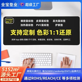 鼠标垫;地垫;瑜伽垫