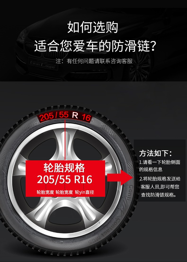 Simple Car Tire Anti-Slip Chains for Snow Emergency Use, Universal Anti-Slip Chains for Cars and Suvs, Ice-Breaking Snow Chains
