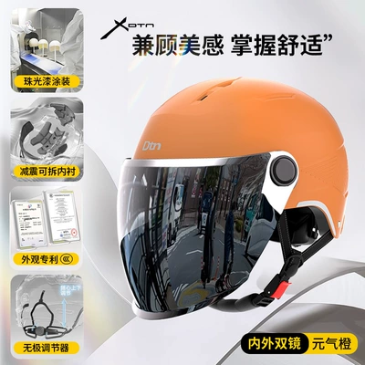 Motosiklet kaskı (dəbilqə) | and Anti-Fall, Unisex Electric Motorcycle - matt-orange-double-mirror-electroplated-silver-mirror