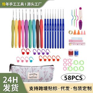 53��ħ���hᘹ��߽M��58PC������DIY���b16�N�ߴ��h�������ֿp