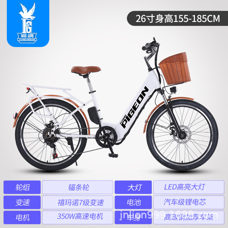 Bicicletas eléctricas de viaje de Vietnam 26 pulgadas eléctricas de litio estándar nacional de velocidad variable ocio asistido coche de batería ligera