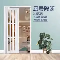 Indoor Door Aluminum Alloy Folding Door Partition Door Toilet Bathroom Sliding Door Kitchen Sliding Door Punch-Free Invisible Door Indoor Door Aluminum Alloy Folding Door Partition Door Toilet Bathroom Sliding Door Kitchen Sliding Door Punch-Free Invisible Door