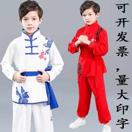 武术服装儿童太极服套装练功服少儿比赛功夫服中国风元旦少林表演