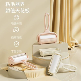 恒洋可水洗粘毛器滚筒可重复家用地毯沾毛除毛器宠物便携去毛神器