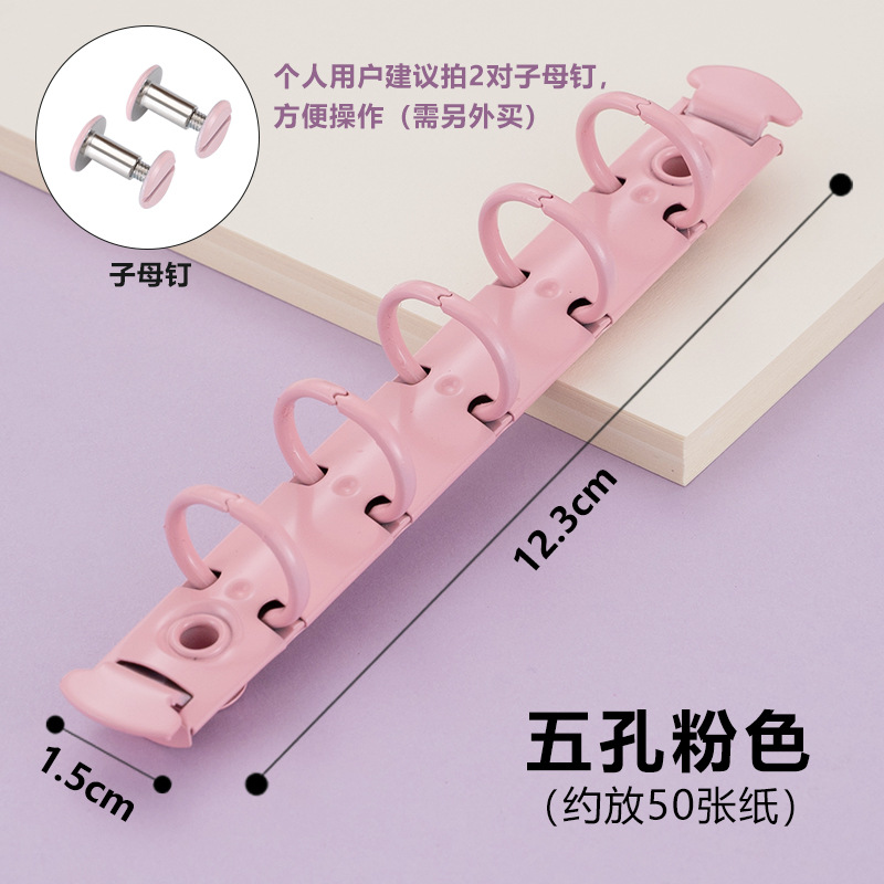 5홀 바인더 핑크