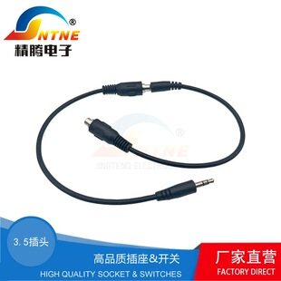 �S��ֱ����ĸ����DC��3.5���l�� 3.5�p���^�D3.5ĸ����