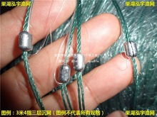 ll新白丝3米高1指2指3指4指5指6指7指8指眼三层渔网粘网丝网捕鱼