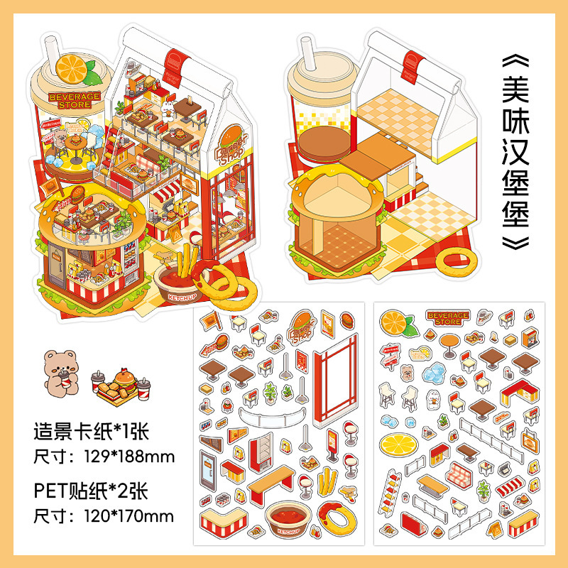 Infeel.Me está abierto hoy, séptima edición de pegatinas de paisajes 3D de gran tamaño, Suministros Culturales de Yiwu Moyan.