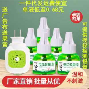 �P��������Һ����늟����Һ�ӟ�����ͯ�H����С��������Һ���l