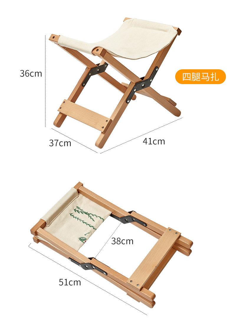马扎_10