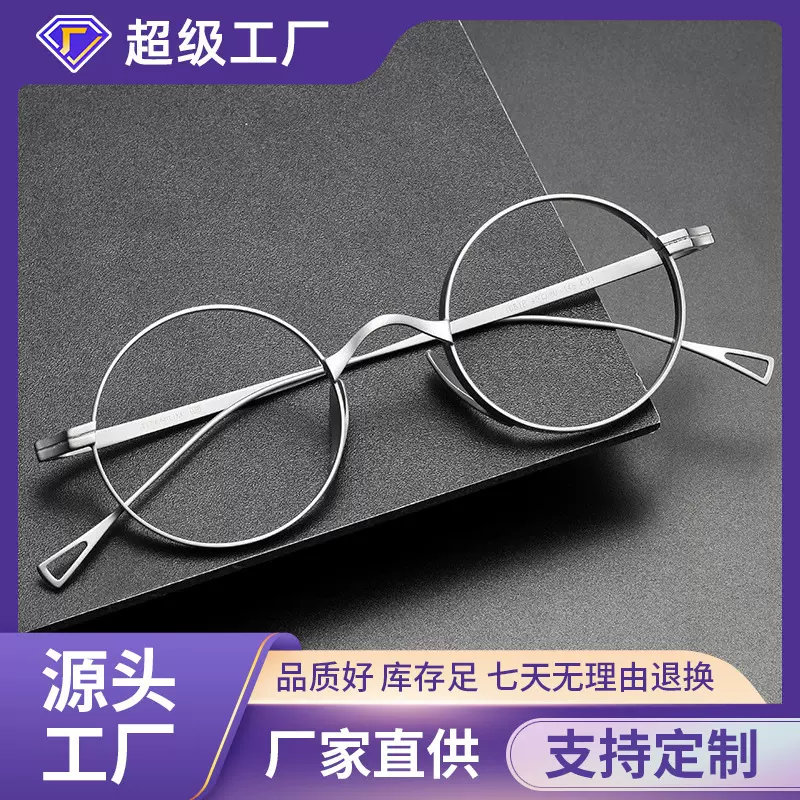 新款万年龟同款日系钛架镜框男女韩潮纯钛镜架防蓝光近视镜10518