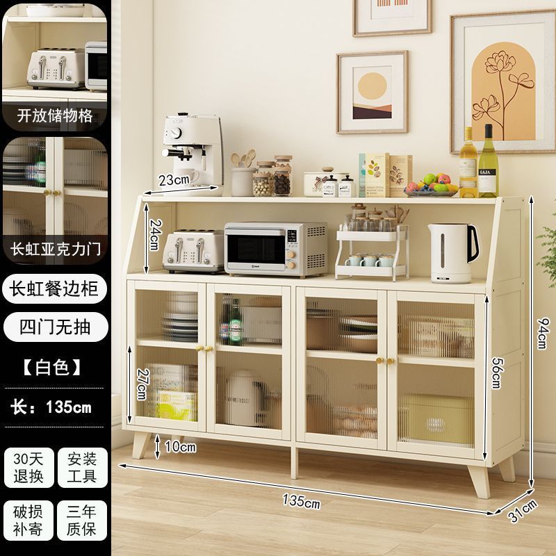 食器棚収納キャビネット、シンプル一体型壁掛け家庭用狭いキャビネット、キッチン多機能リビング収納小型キッチンキャビネット|undefined