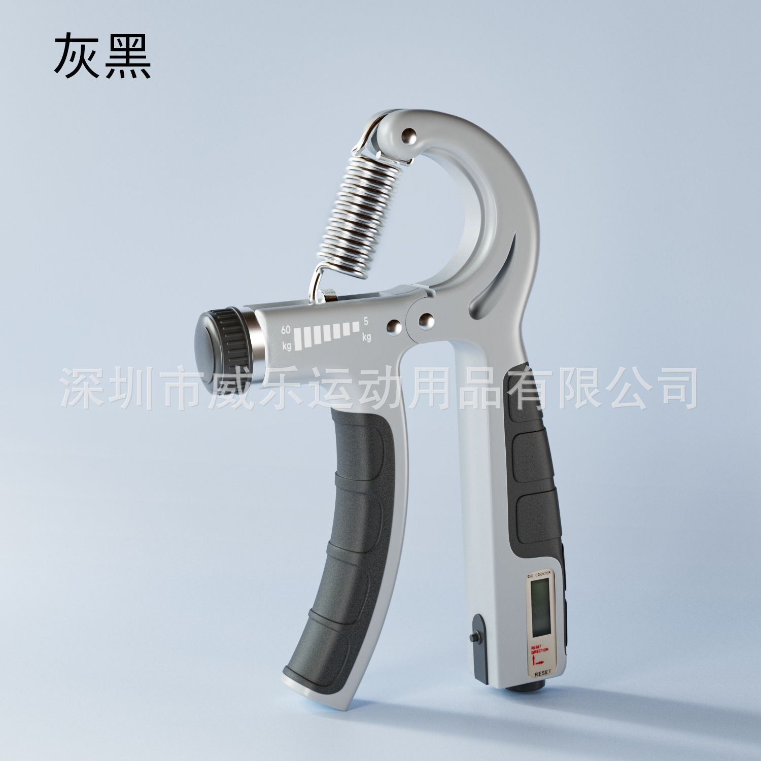 고무 코팅 전자 계수 - 회색 및 검정색