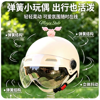 翅膀猪电动车载摆件自行车瓶车机车摩托车头盔装饰品可爱风车挂件
