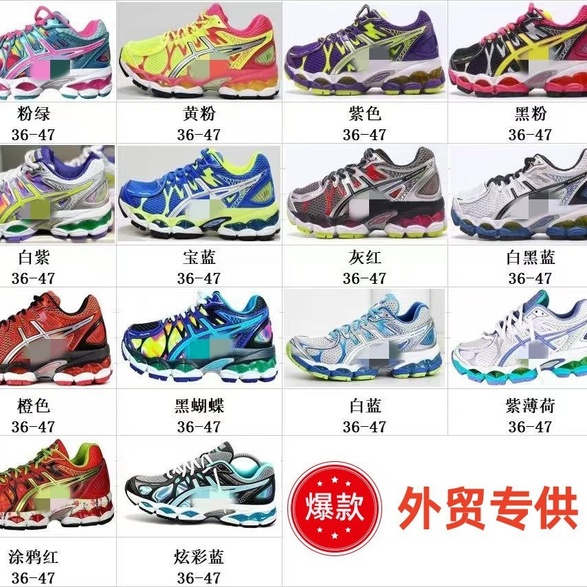 时尚网面透气男老爹鞋四季可穿外贸专供小众运动休闲潮流女板鞋