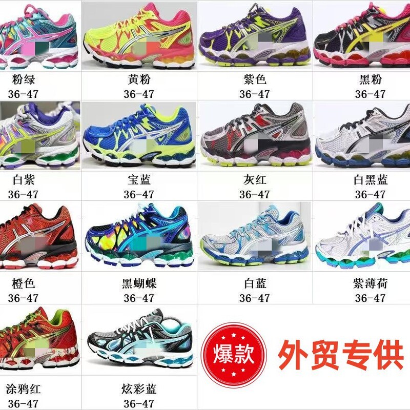 Fashionable Mesh Breathable Men's Dad Shoes, Suitable for All Seasons, Exclusively for Export, Niche Sports and Leisure Trendy Sneakers Fashionable Mesh Breathable Men's Dad Shoes, Suitable for All Seasons, Exclusively for Export, Niche Sports and Leisure Trendy Sneakers