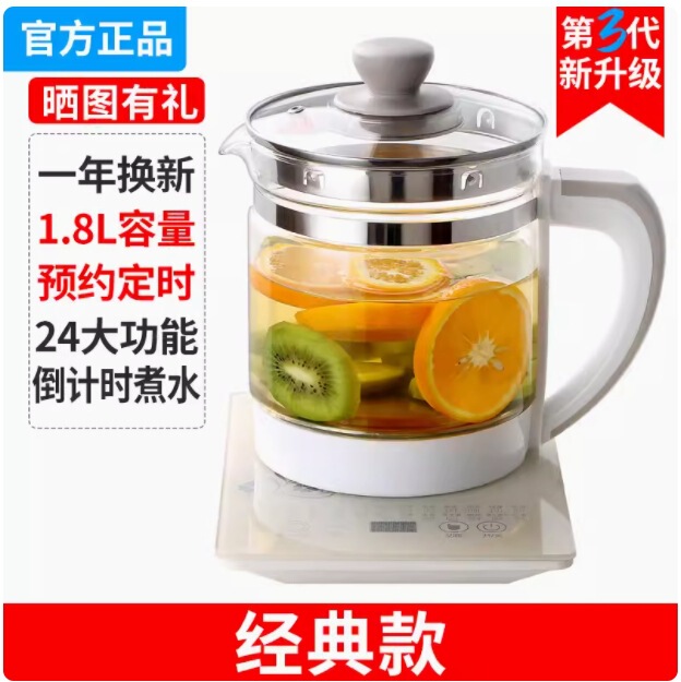 Xinfei 健康ポット多機能 1.8L お茶煎じポット全自動オフィス増粘香り茶ティーメーカー|undefined