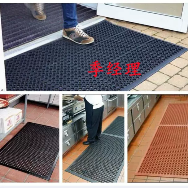 An酒店厨房餐厅防滑垫1.5*0.9米促销价带孔疏水橡胶地垫青岛厂家