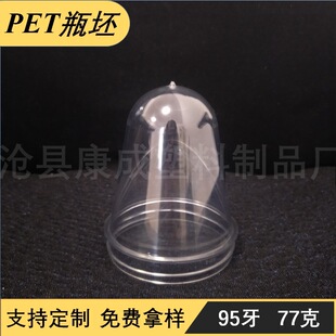 �S�ҹ���95�� 77��  PETƿ�� ����ƿ�߰��b���� ����