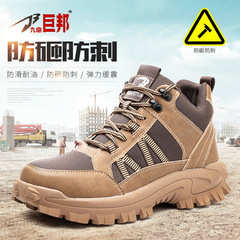 Cross-border high-top labor protection shoes for men in autumn and winter, anti-smash and puncture-proof safety protective shoes for construction site work, labor protection shoes for all seasons