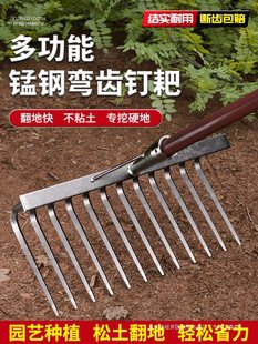 锰钢九齿钉耙农具翻地松土搂草铁耙子除草农用工具大全刨地平-阿里巴巴