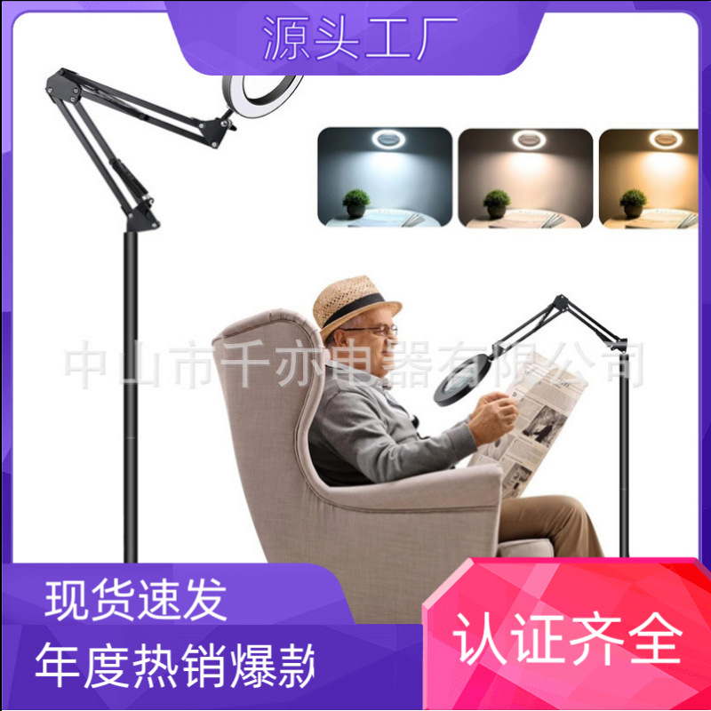 美容纹绣工作落地灯LED美甲护眼简约书房钢琴灯 麻将纹身睫毛台灯