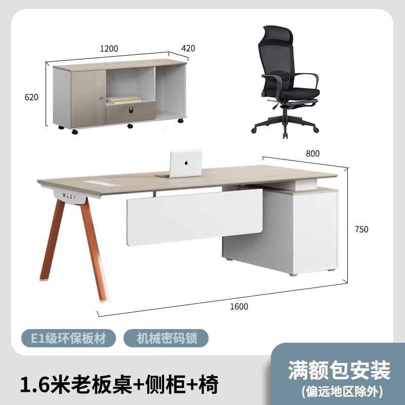 Mesa de jefe de lujo simple mesa de oficina moderna de una persona mesa de oficina de gerente de oficina Mesa de presidente de gran clase
