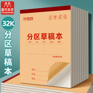 �ķ����A5�����ݸ屾��С�W�����W���㱾�k���հױ㺞�Pӛ������