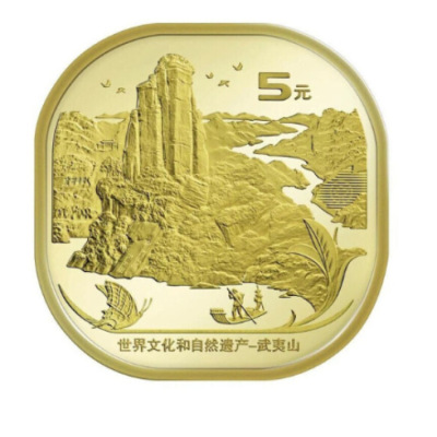 Wuyishan commemorative coin 2021 Annual congratulations Square commemorative coin 5 commemorative coin new year gift Keepsake