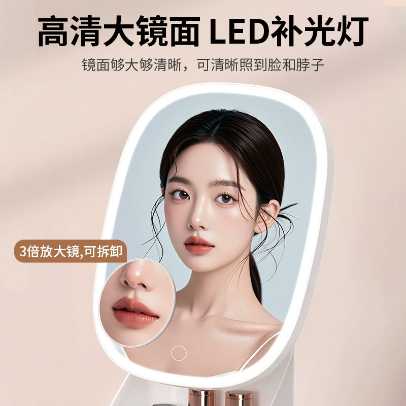 Новое стильное зеркало для макияжа с подсветкой, косметичка для студенческого общежития, пылезащитное настольное светодиодное зеркало, зеркало для макияжа