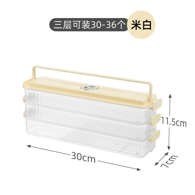 新しい家庭用冷凍餃子肉まん饅頭卵箱は冷蔵庫の冷凍密封食品の新鮮保持収納箱を厚くした|undefined