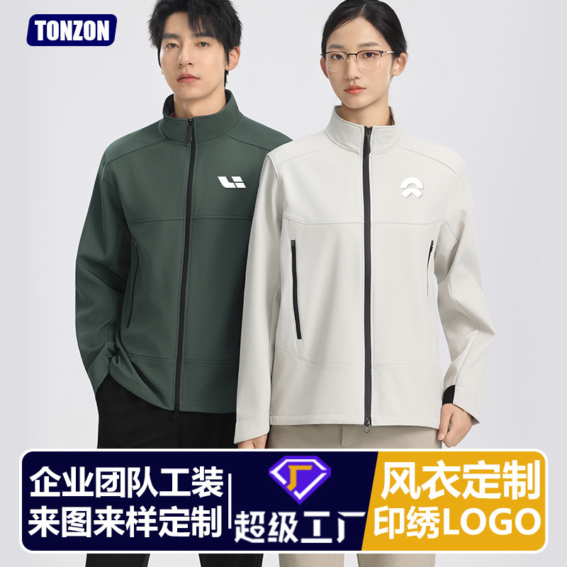 Thickened Stand-Collar Solid Color Jacket Workwear Custom-Made High-End Corporate Workwear Softshell Zipper Windbreaker Jacket with Logo Printing Thickened Stand-Collar Solid Color Jacket Workwear Custom-Made High-End Corporate Workwear Softshell Zipper Windbreaker Jacket with Logo Printing