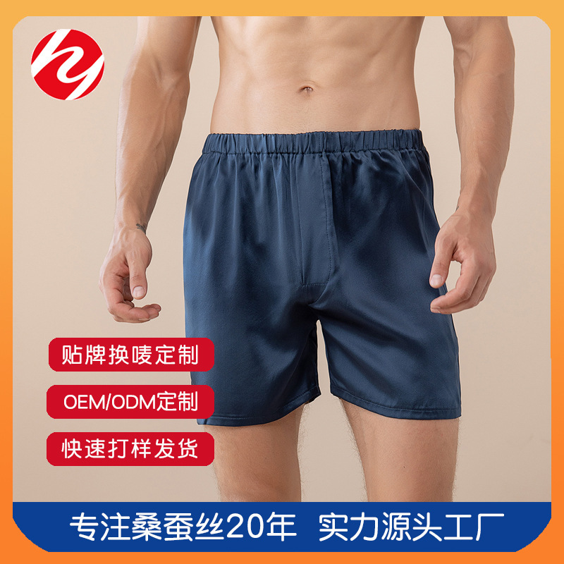 "Processing and Customization" Silk Casual Shorts Boxer Briefs for Men 100% Mulberry Silk Large Size Comfortable Beach Pants