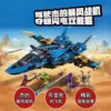 Jie's storm fighter